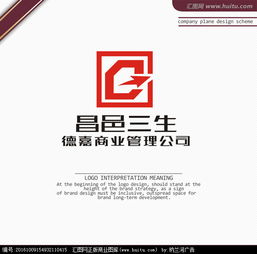 汇图网商业管理公司Logo设计悬赏征集