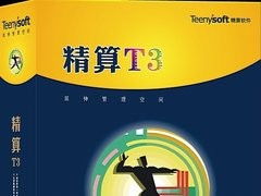 物超所值的卓越精算商业管理系统——成都卓越精算软件有限责任公司的专业之道
